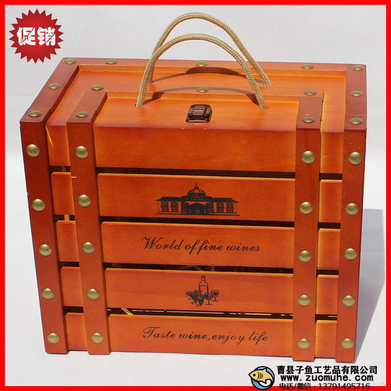 六支紅酒箱木箱子6只裝包裝盒子木質(zhì)葡萄酒禮盒紅酒木盒定制